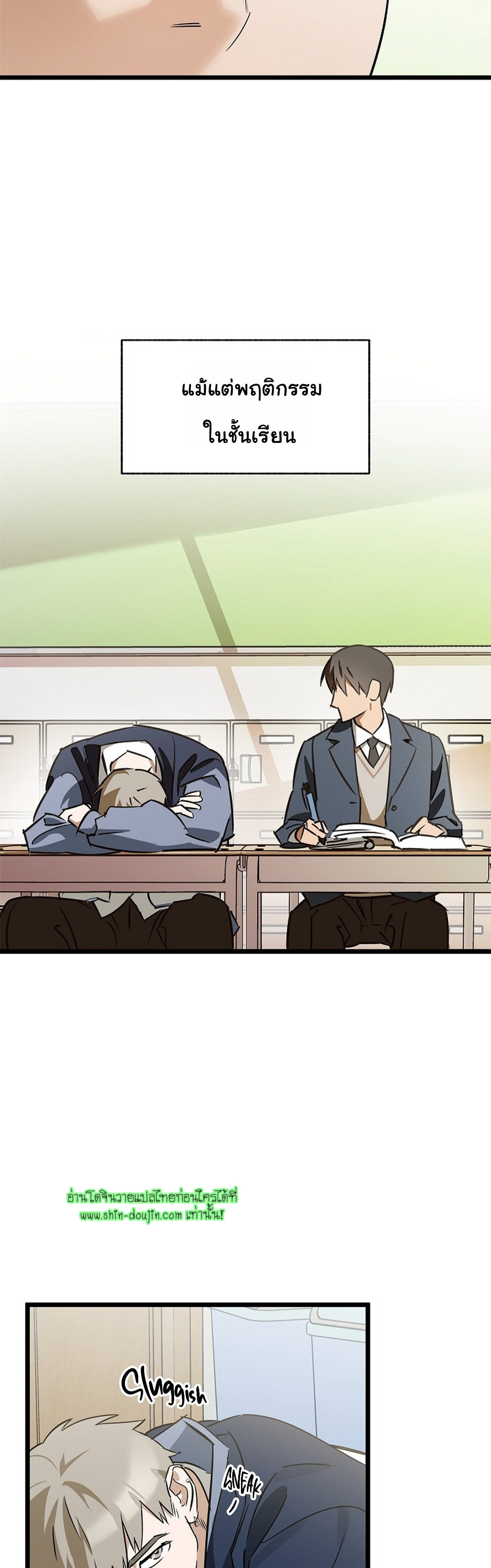 Lucky Letter EP 1